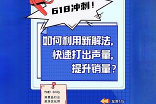 城市集团球队两连降？上赛季还在法甲的特鲁瓦基本确定降入法丙